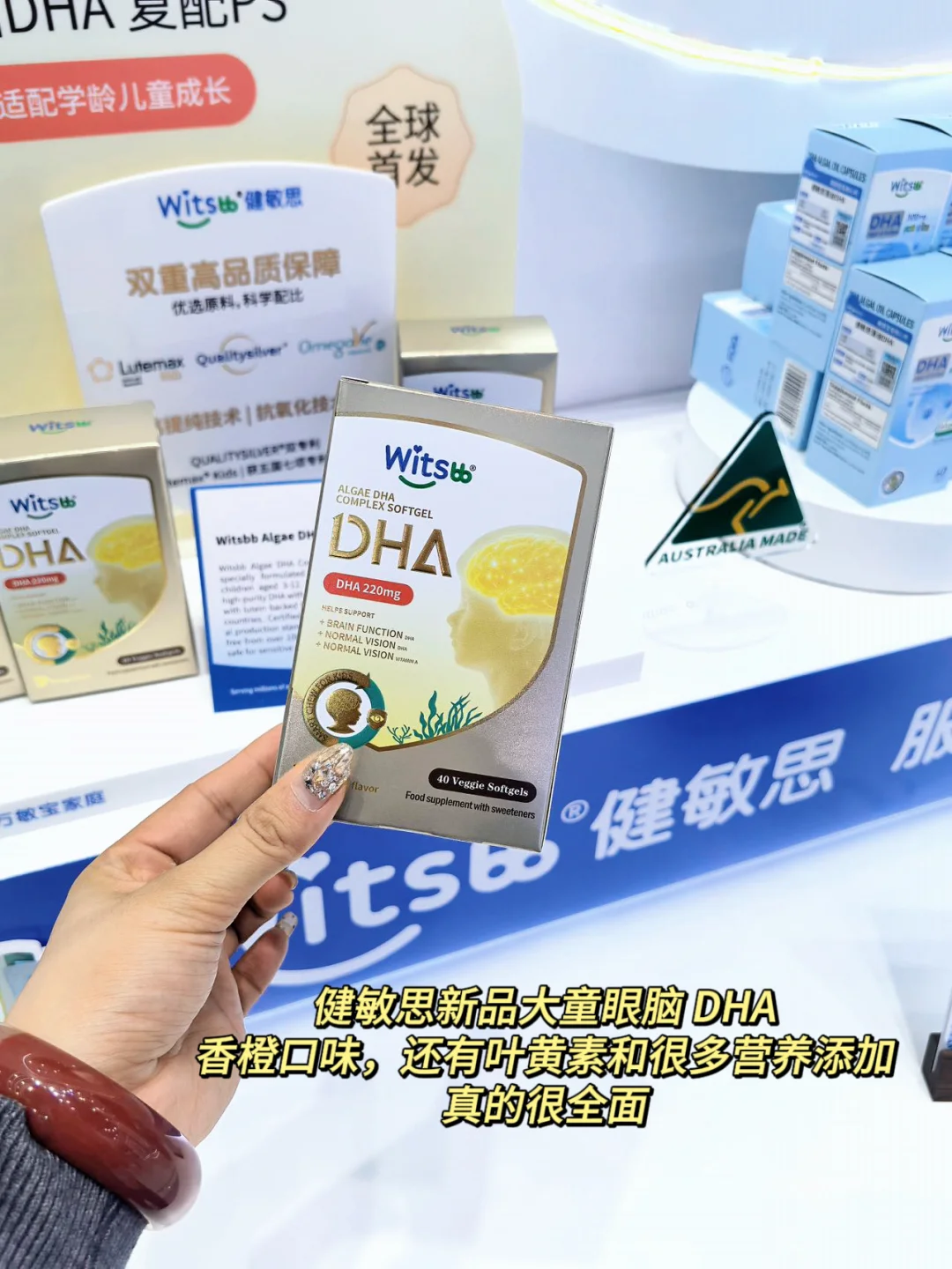 奔赴上海进博会｜为健敏思打call，太好逛啦！