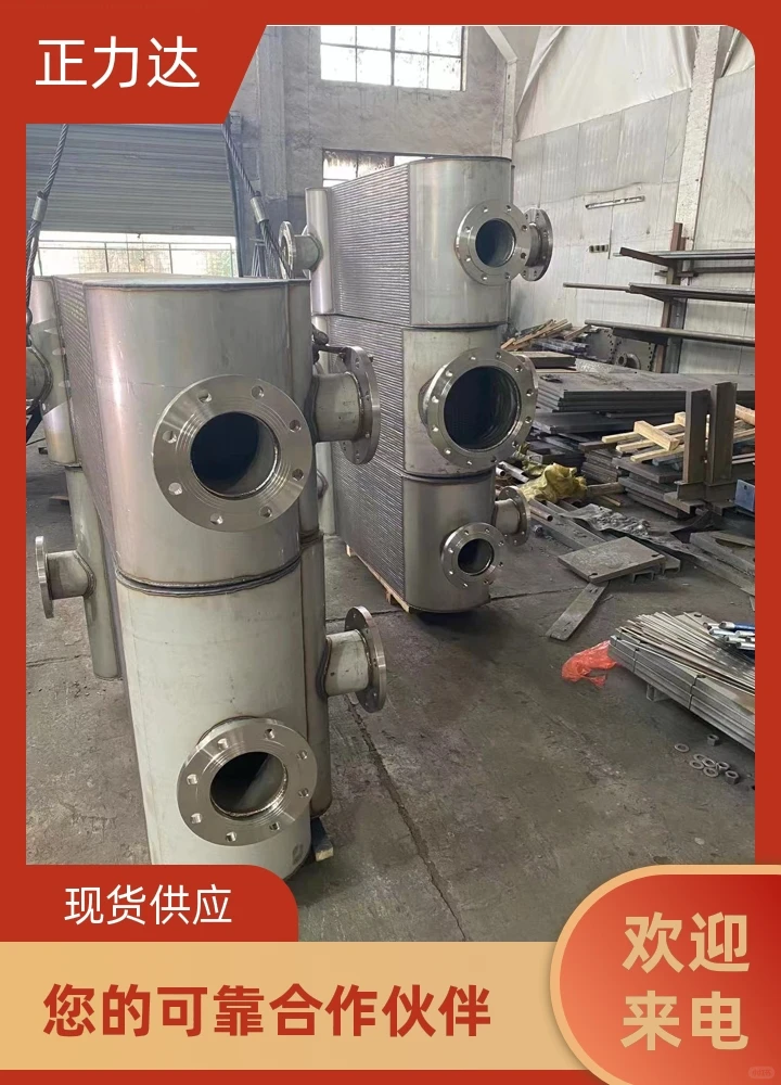 正力达正力达全焊接可拆板式换热器厂家供应