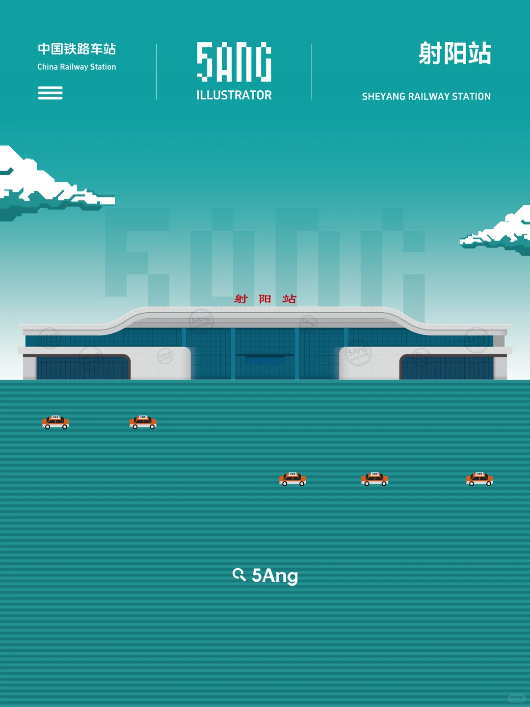 中国铁路车站_江苏盐城