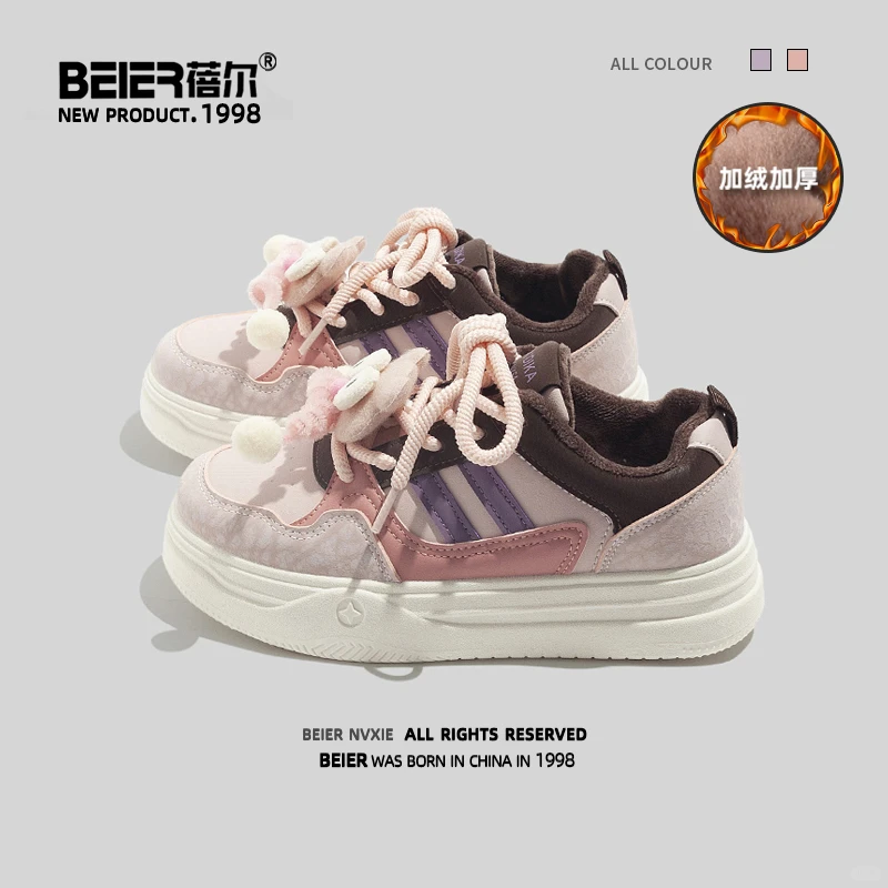 捡漏！！棉鞋断码处理哦 ，嘎嘎划算~