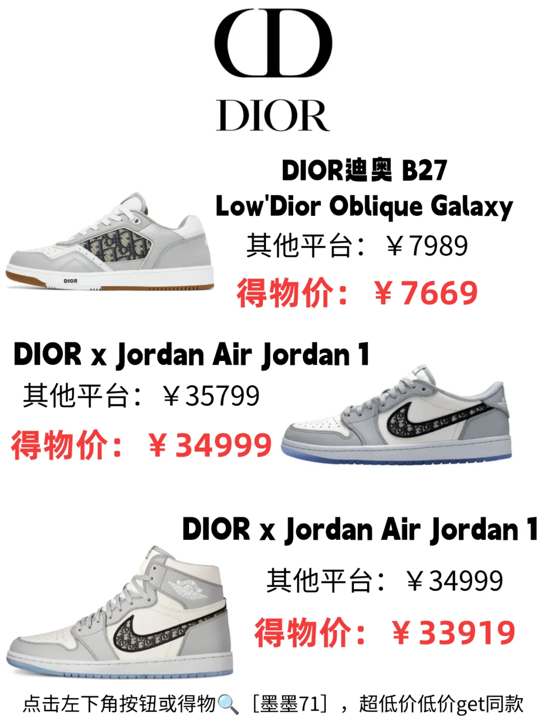 能穿一辈子的大牌鞋子(内附好价攻略)