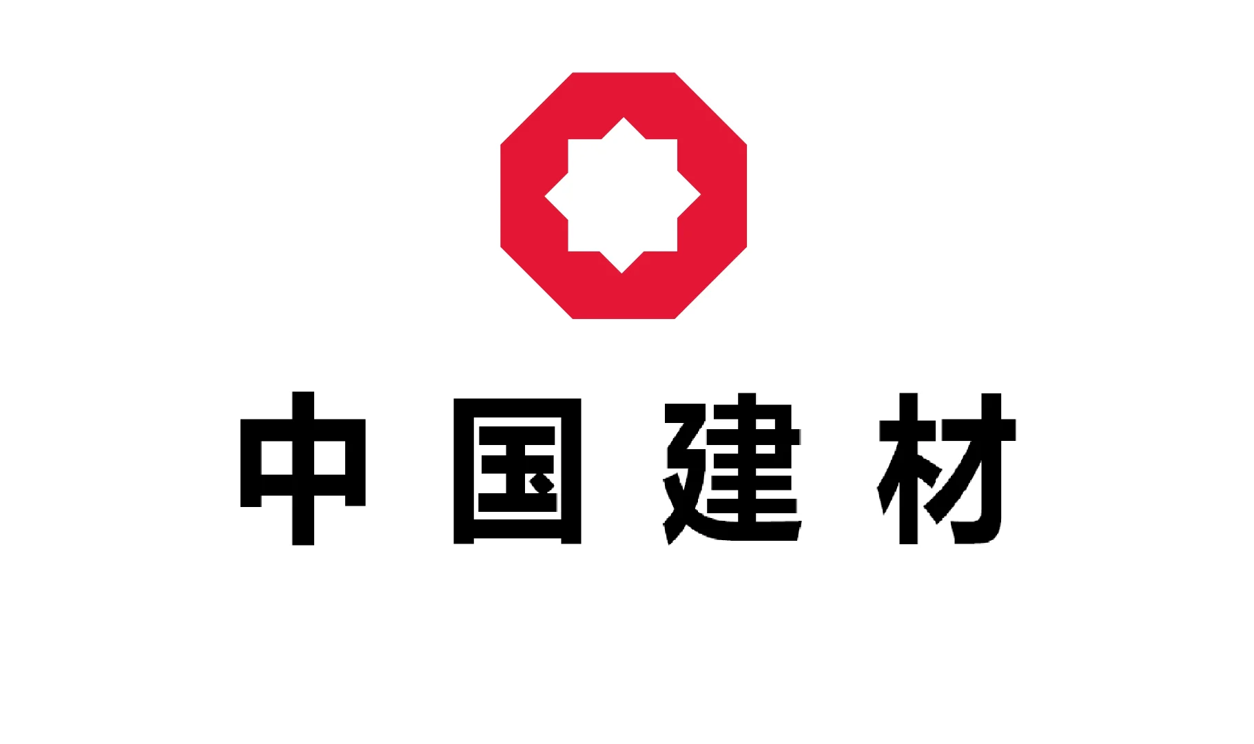 央企——中国建材集团