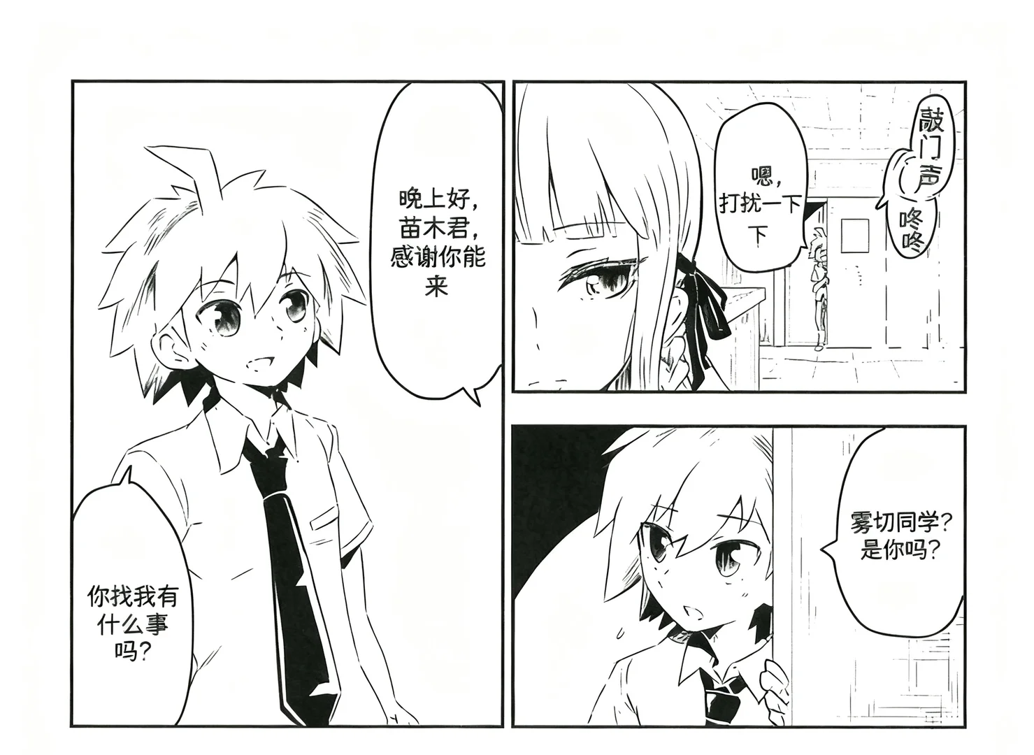 在黎明之前，只有一个