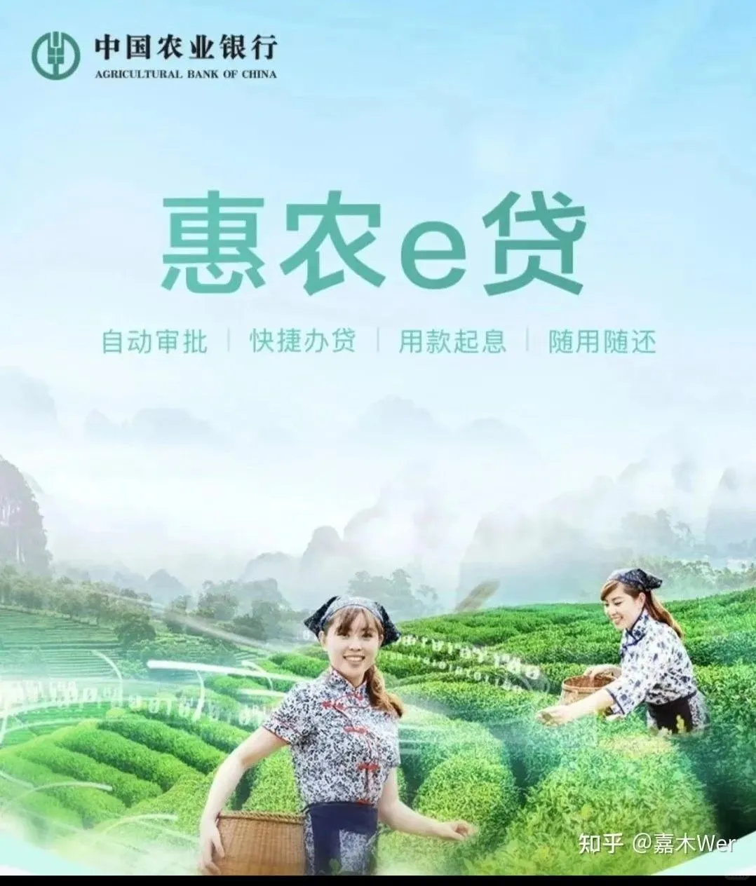 每天学个金融小知识