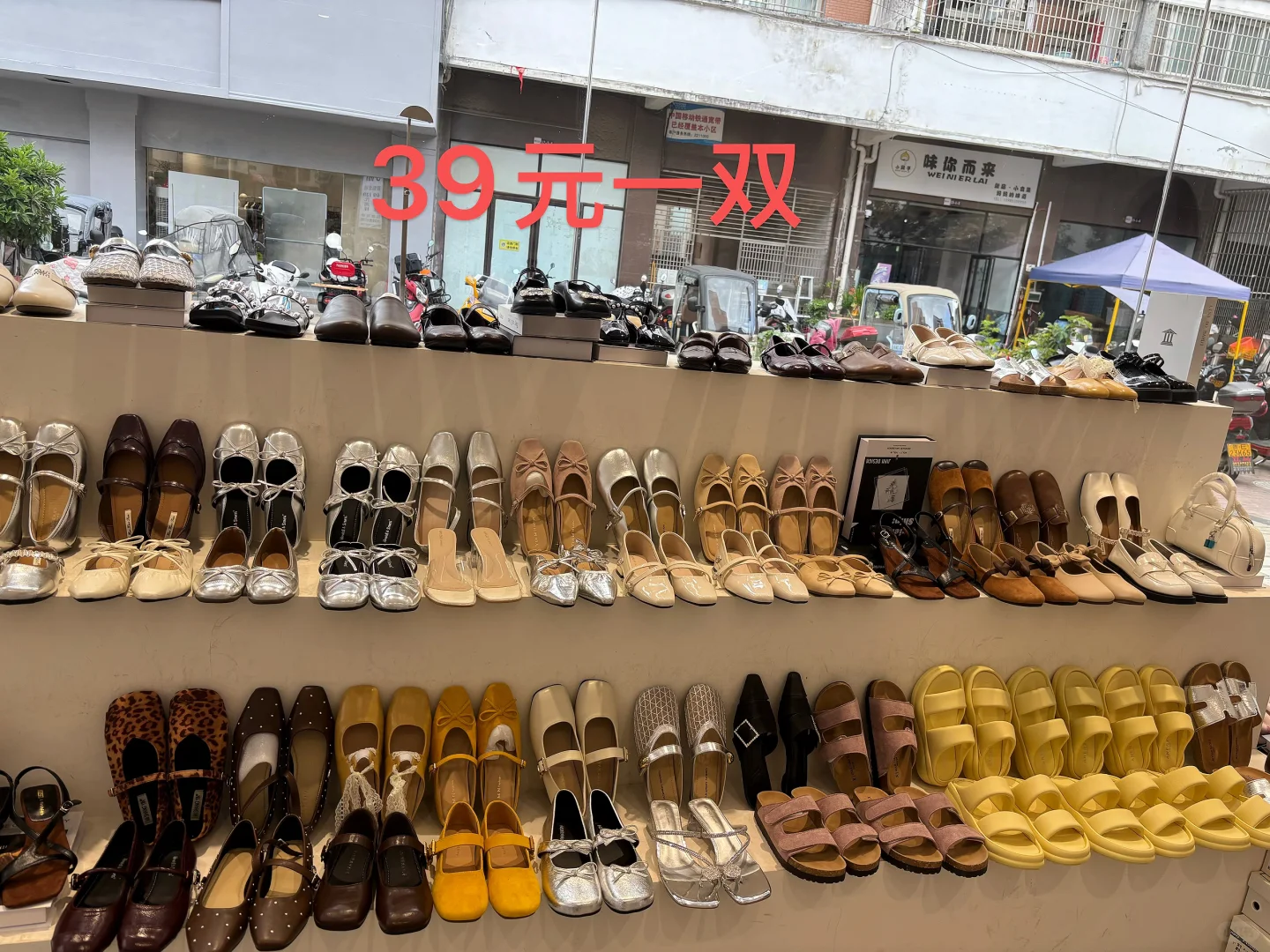 一双39都清不出去了么