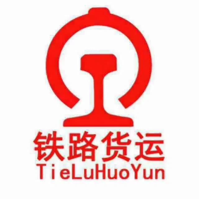 大宗货物铁路运输！