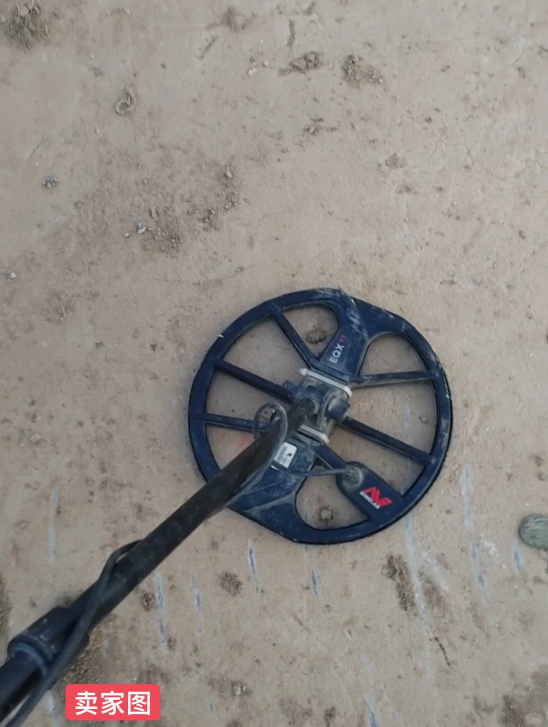 闲庭十七票（153）：一架金属探测器