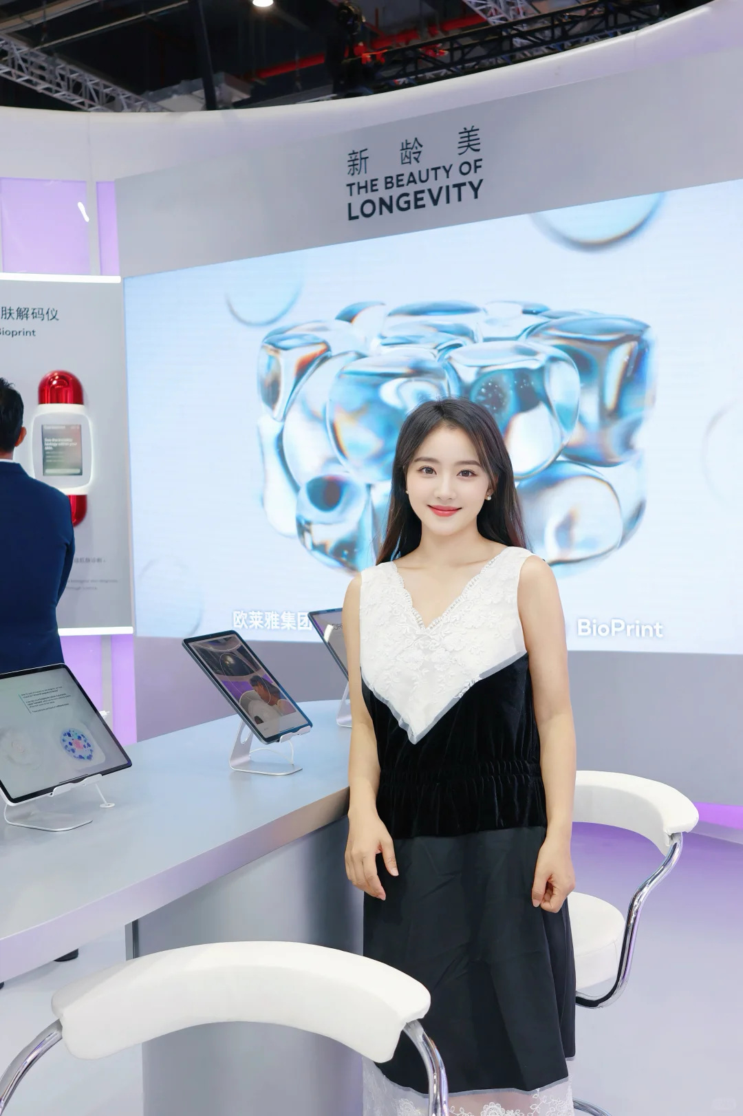 欧莱雅三大展台玩转「美妆寰宇」✨