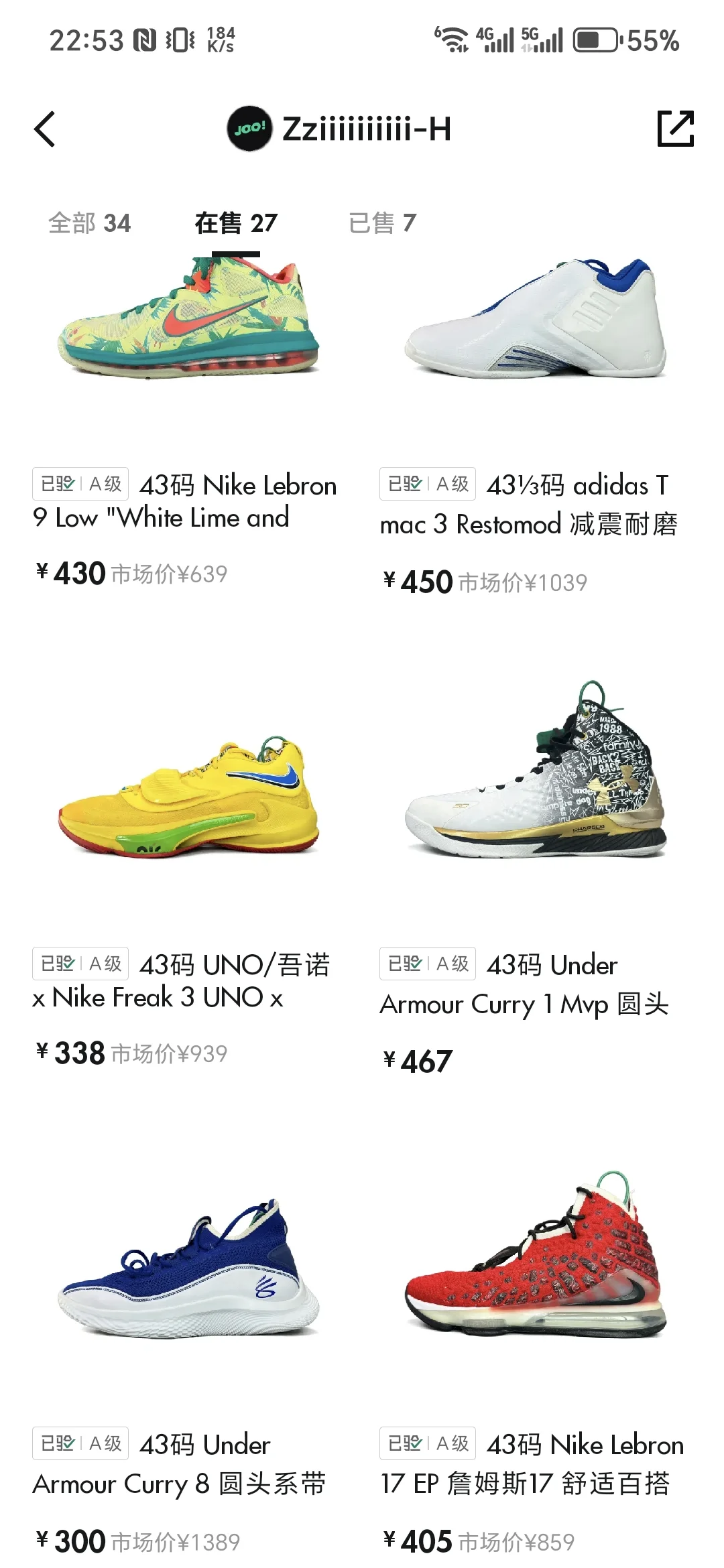 出闲置篮球鞋 全部清洗并通过查验