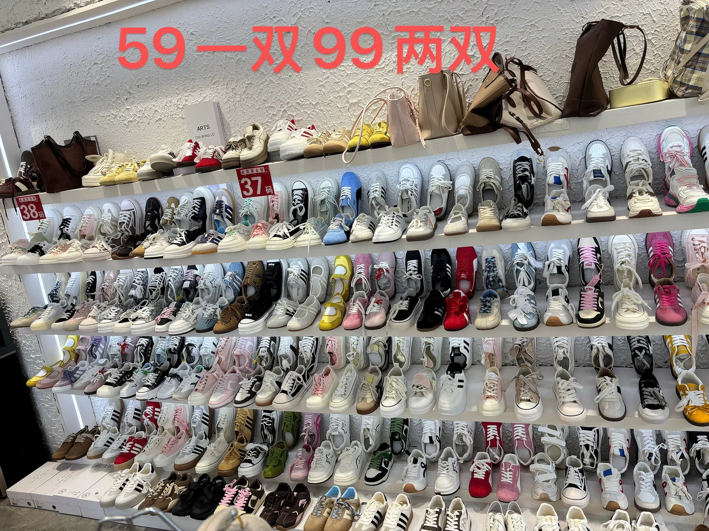 一双39都清不出去了么