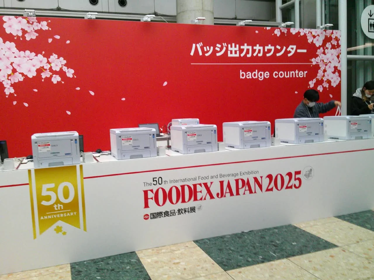 foodex Japan 2025东京国际食品饮料展