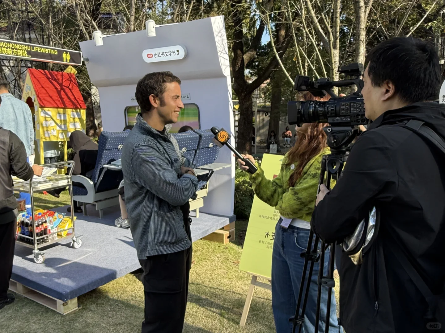 铁路文学 —— 我参加了小红书文学节