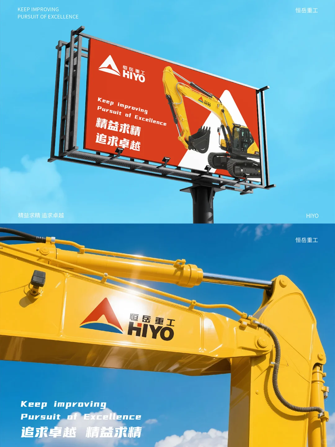 重工机械标志设计，logo设计，工业之美典范