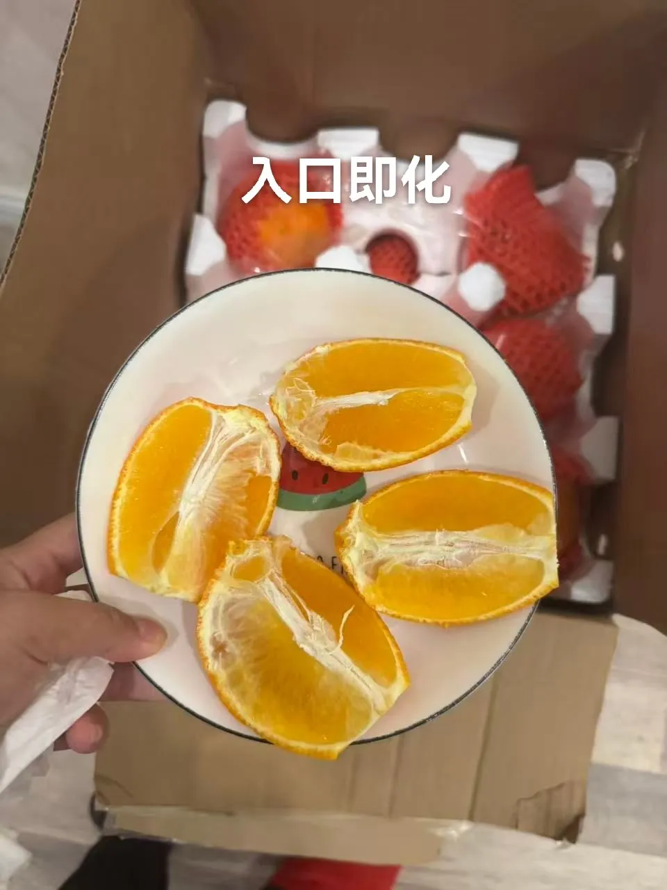 爱媛果冻橙，农村自家果果