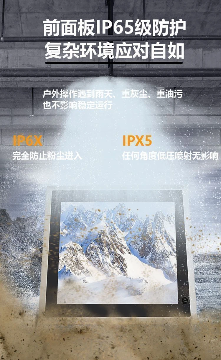 工业一体机定制厂家 工业平板制造公司