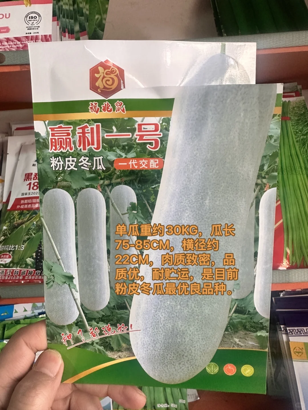 农的传人（农二代）