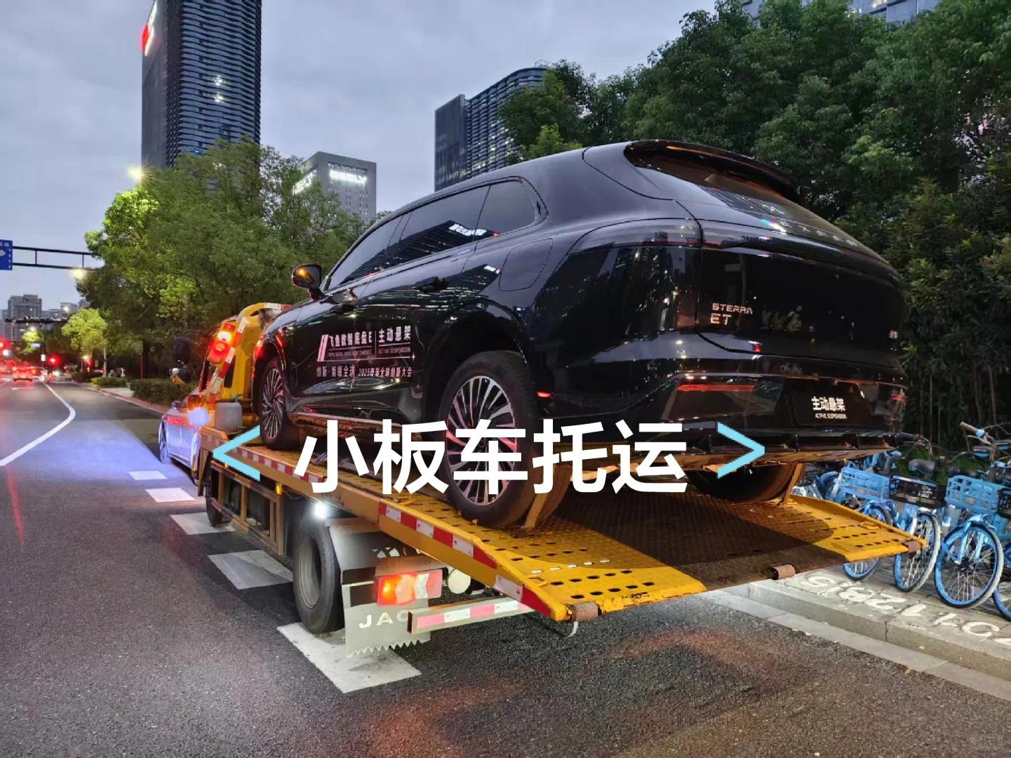 三大汽车托运类型全方位对比！