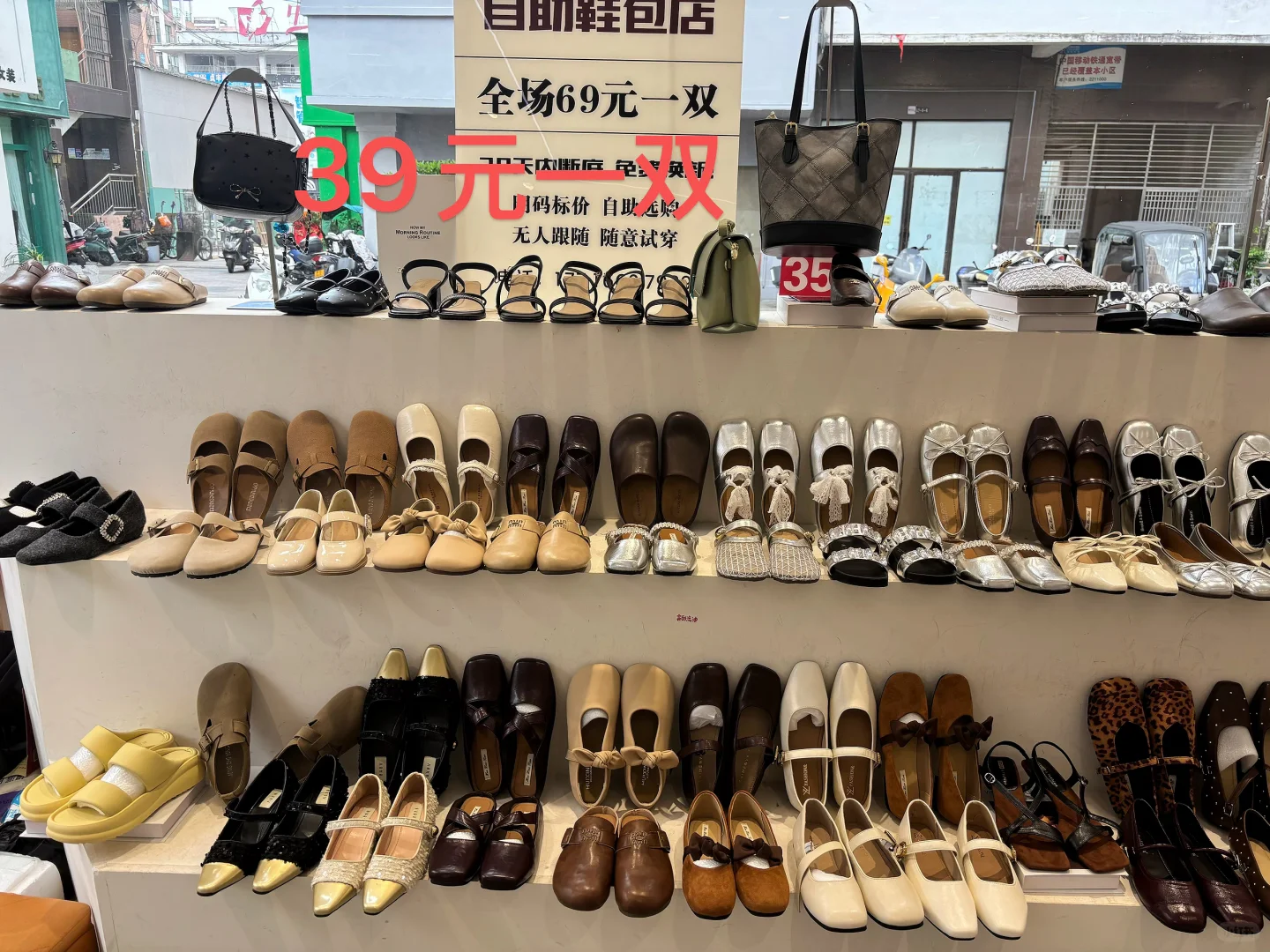 一双39都清不出去了么