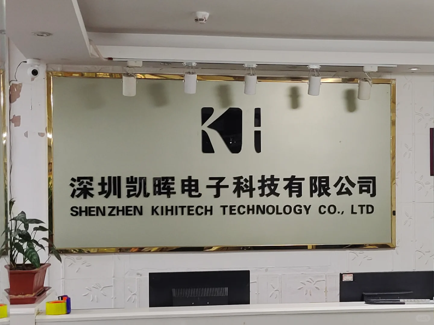 原厂转代理,今天跑的一家方案公司深圳凯晖