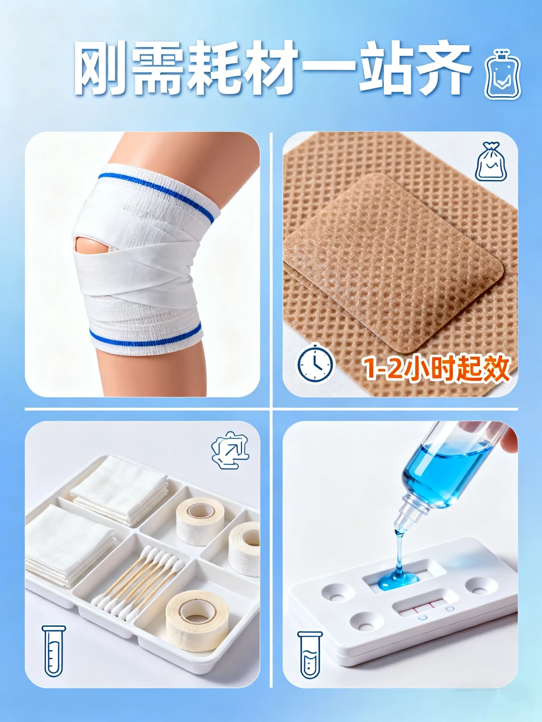 医疗人必看！重庆这家器械供应商也太全了吧