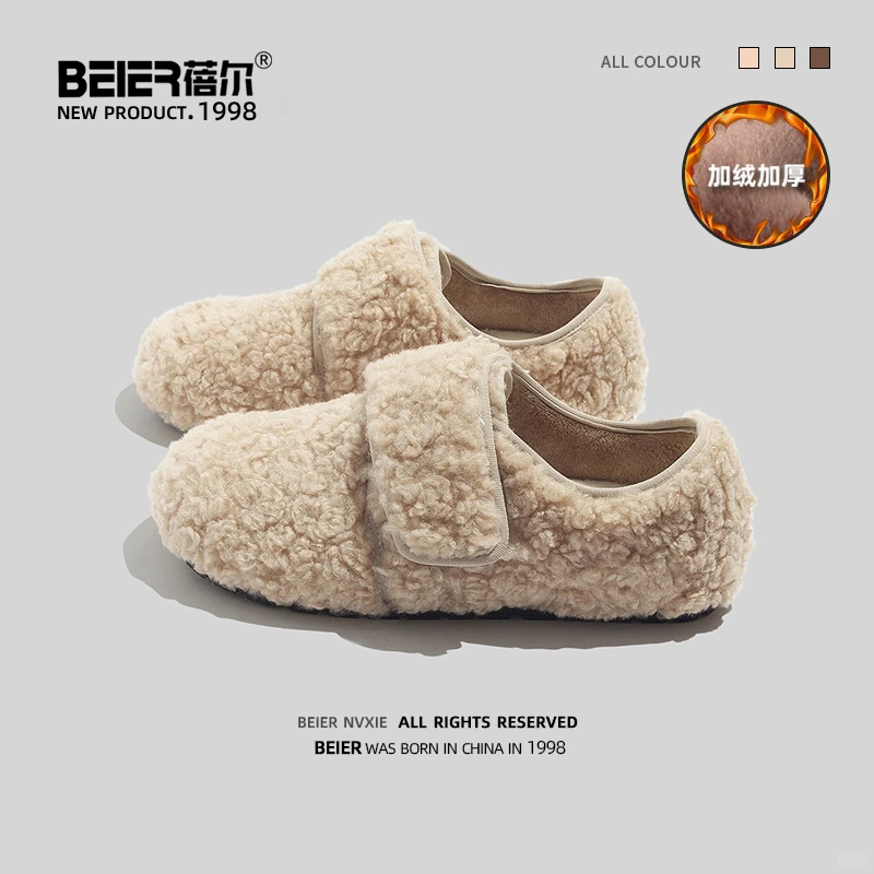 捡漏！！棉鞋断码处理哦 ，嘎嘎划算~