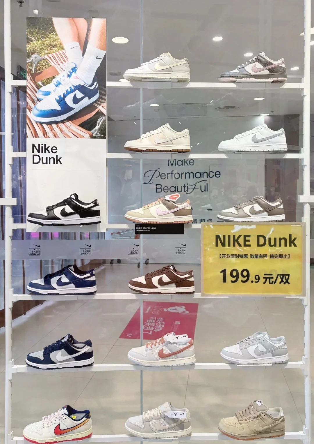 有一起拼耐克dunk的姐妹吗?!