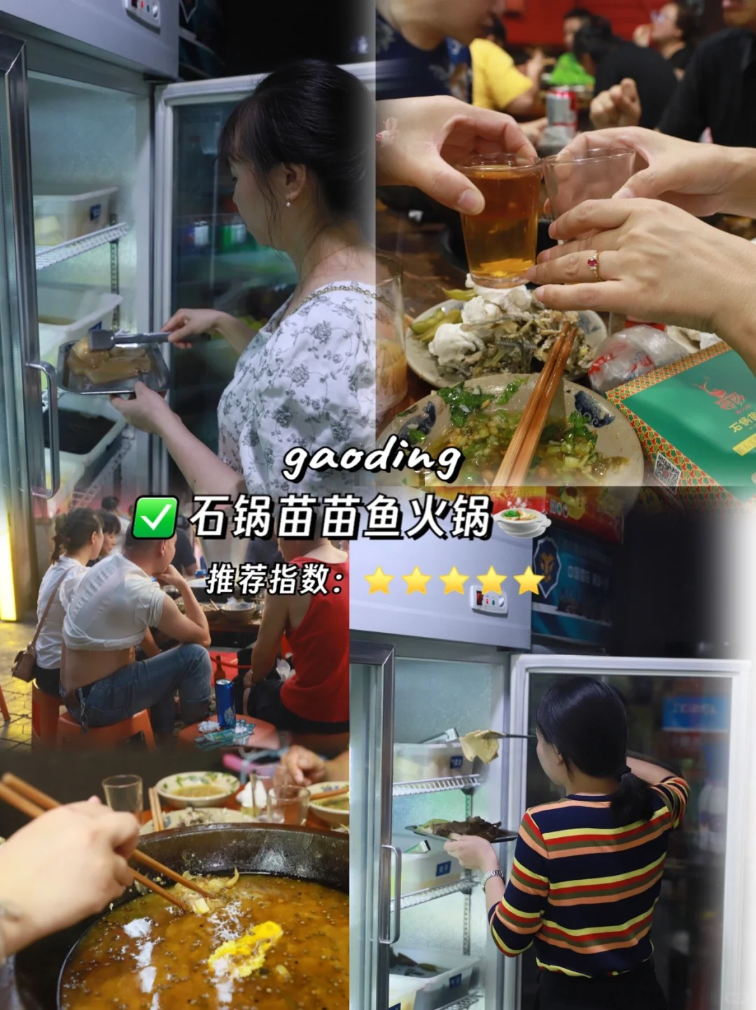 2023餐饮市场解析：火锅行业如何抓住风口？