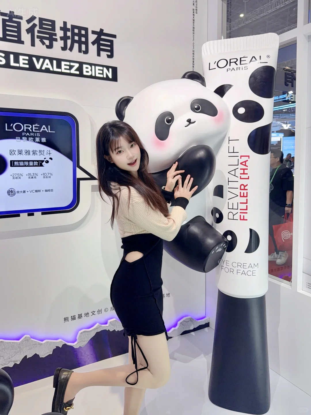 进博寻美之旅：欧莱雅的美之道✨