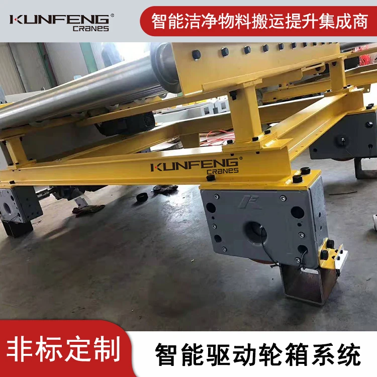 轨道小车行走轮