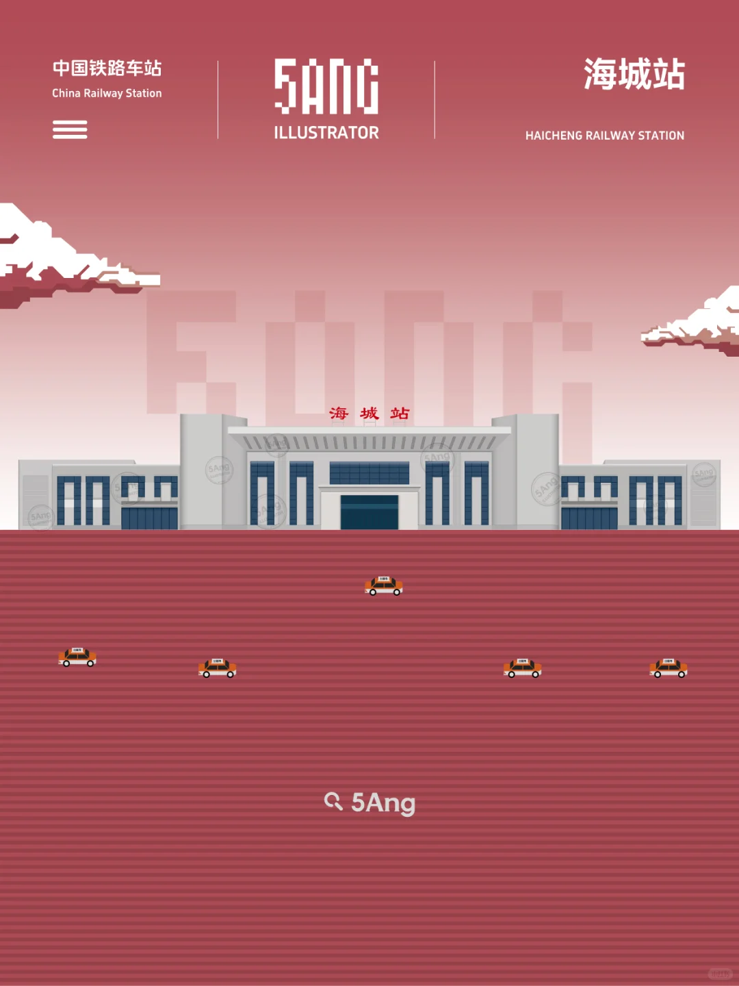 中国铁路车站_辽宁鞍山