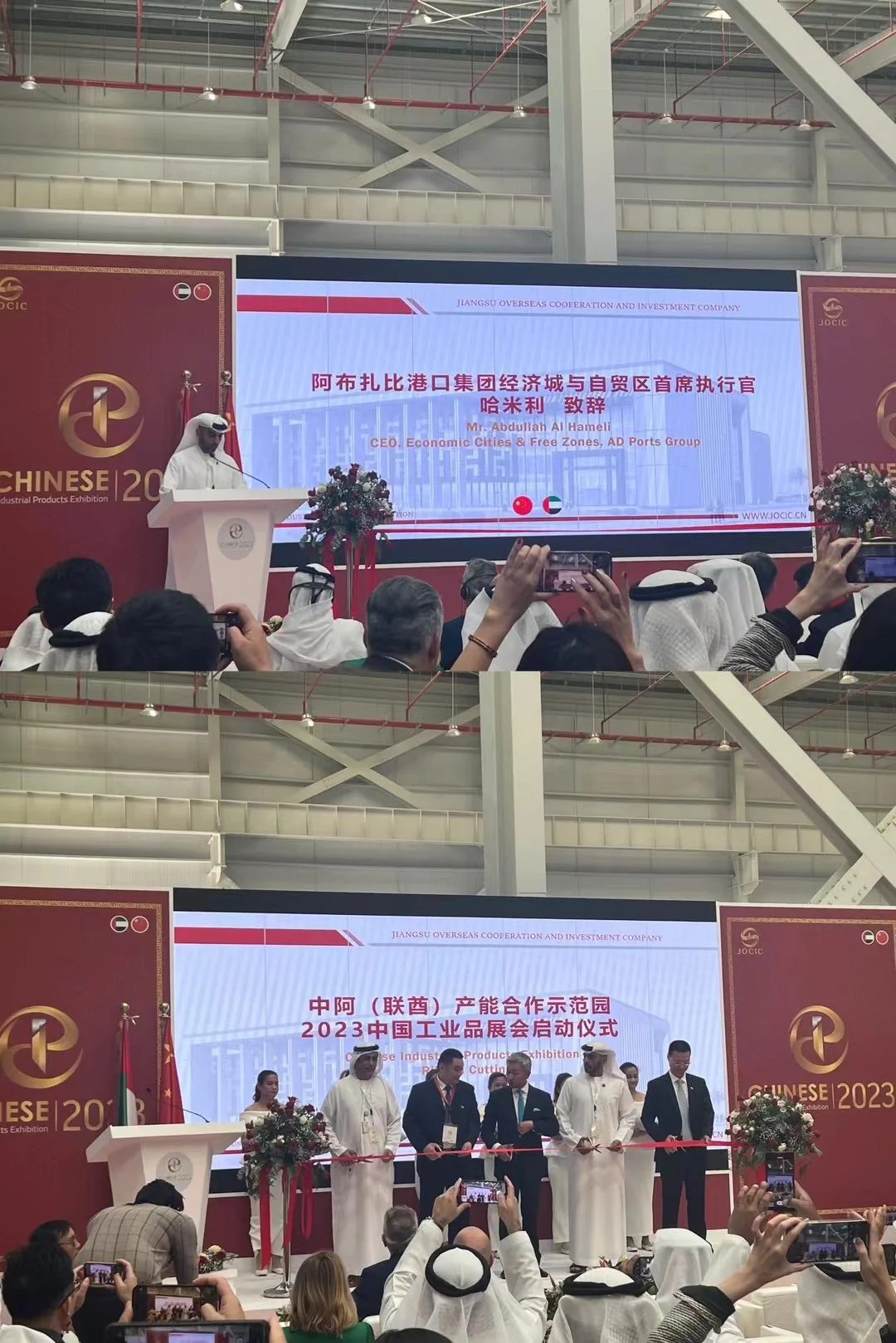 涉外律师参加国际展会是种什么体验