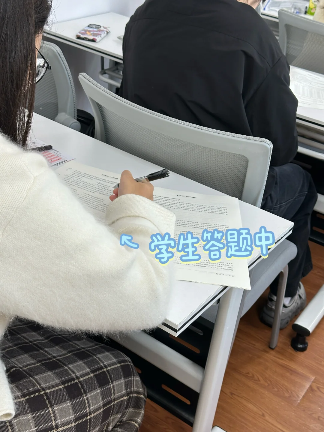 公考雷达@蘇学教育模考中……