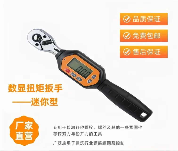 扳手、起子源头厂家，可定制，可代发