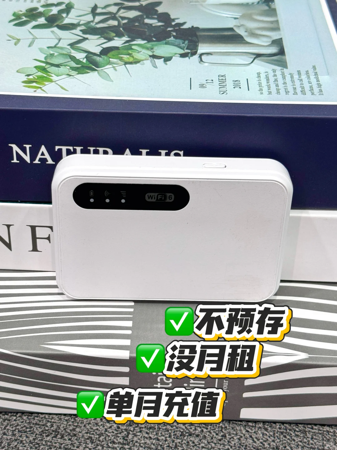 学生党宿舍必备！这款随身WiFi真的太香了✨