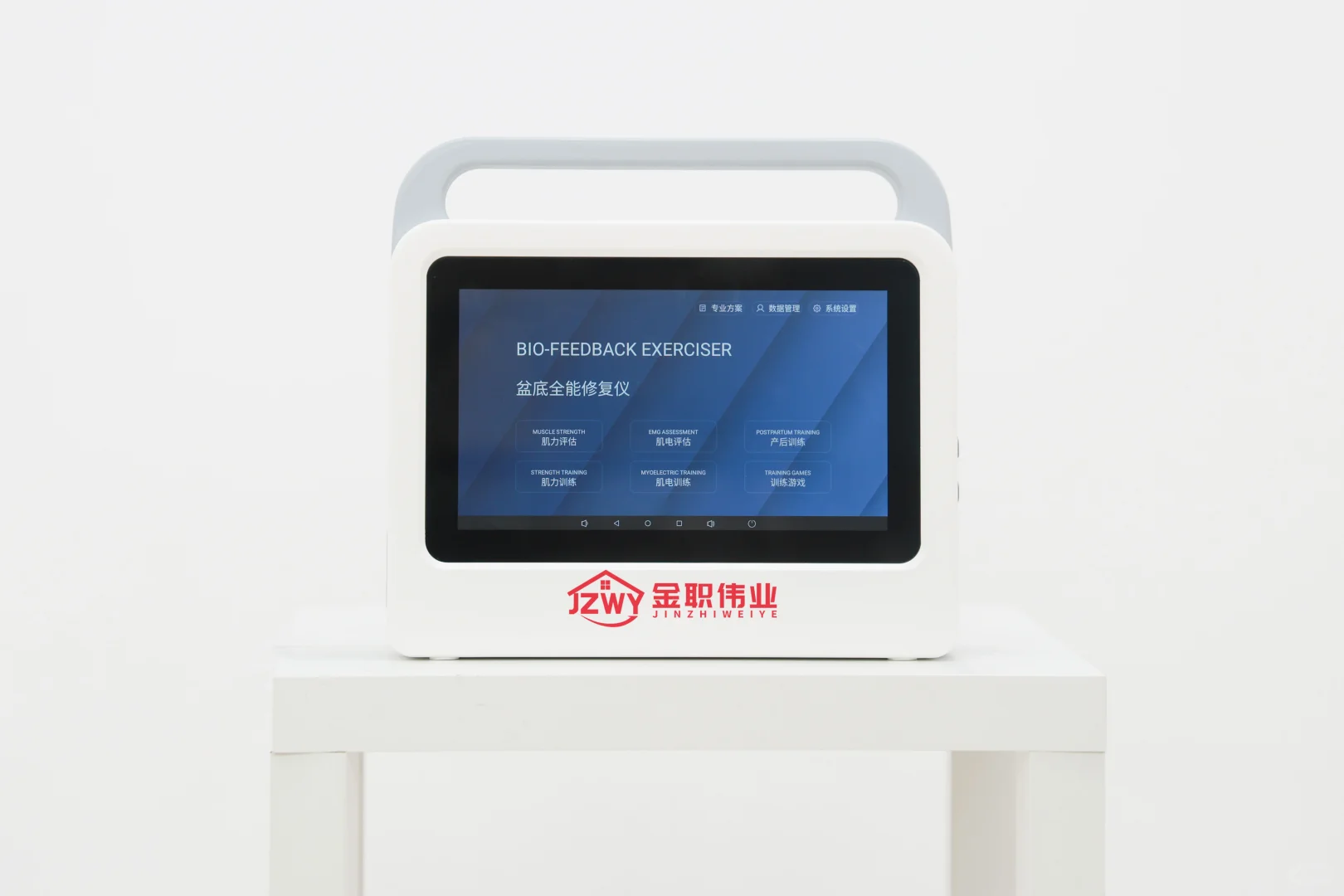 金职伟业：盆底全能修复仪|赛项指定产品