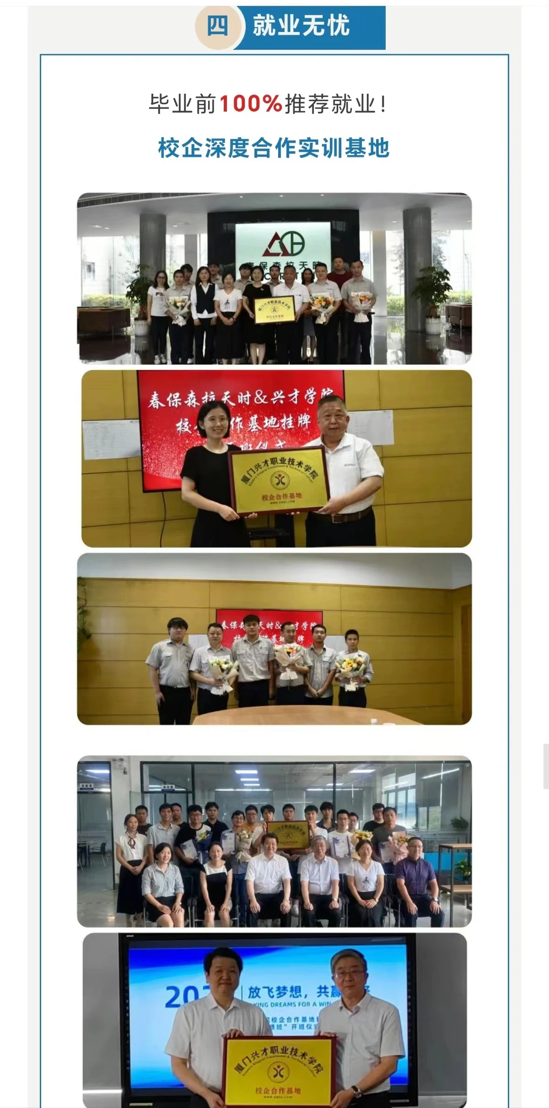 想认识机电一体化技术专业，一定要看这个