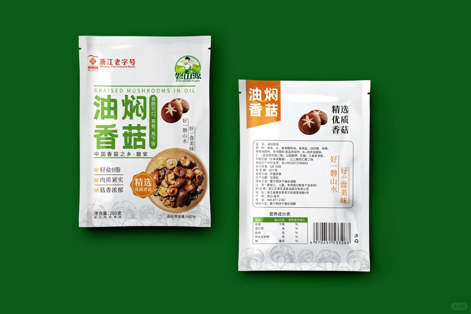 机电设备安装行业商标标志logo设计