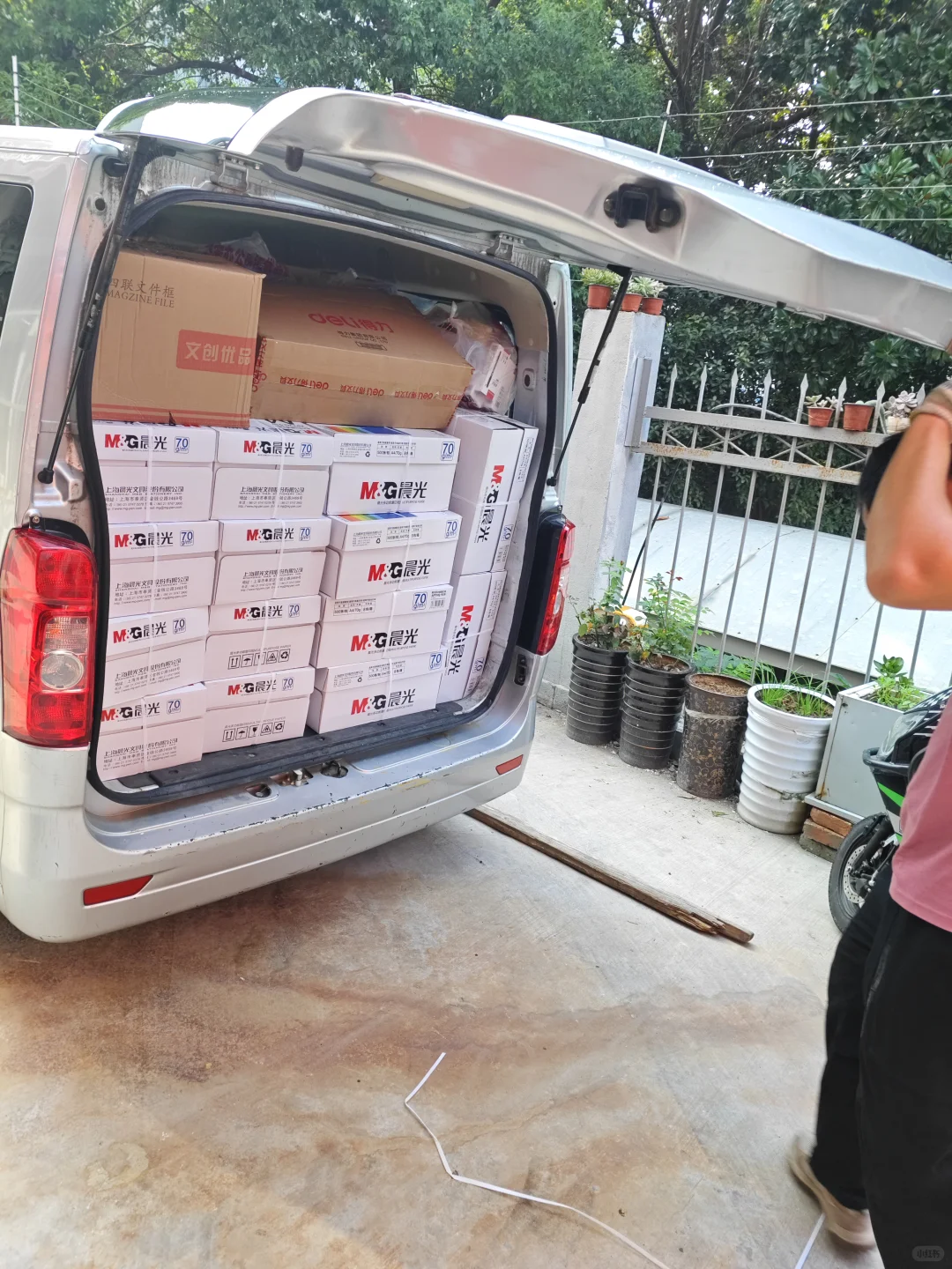 合肥采购供应链