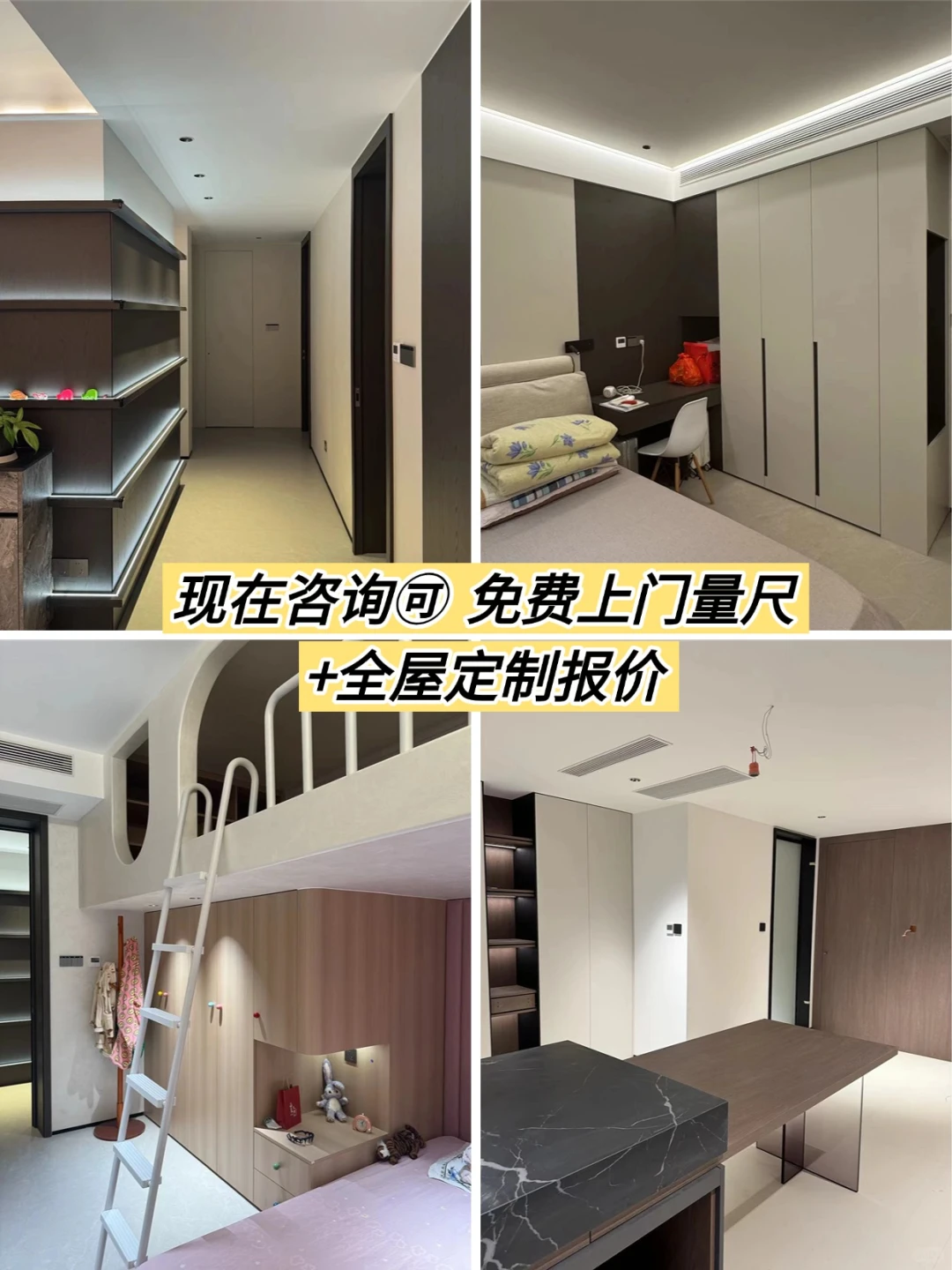 全屋定制丨99%业主都关心的板材选择