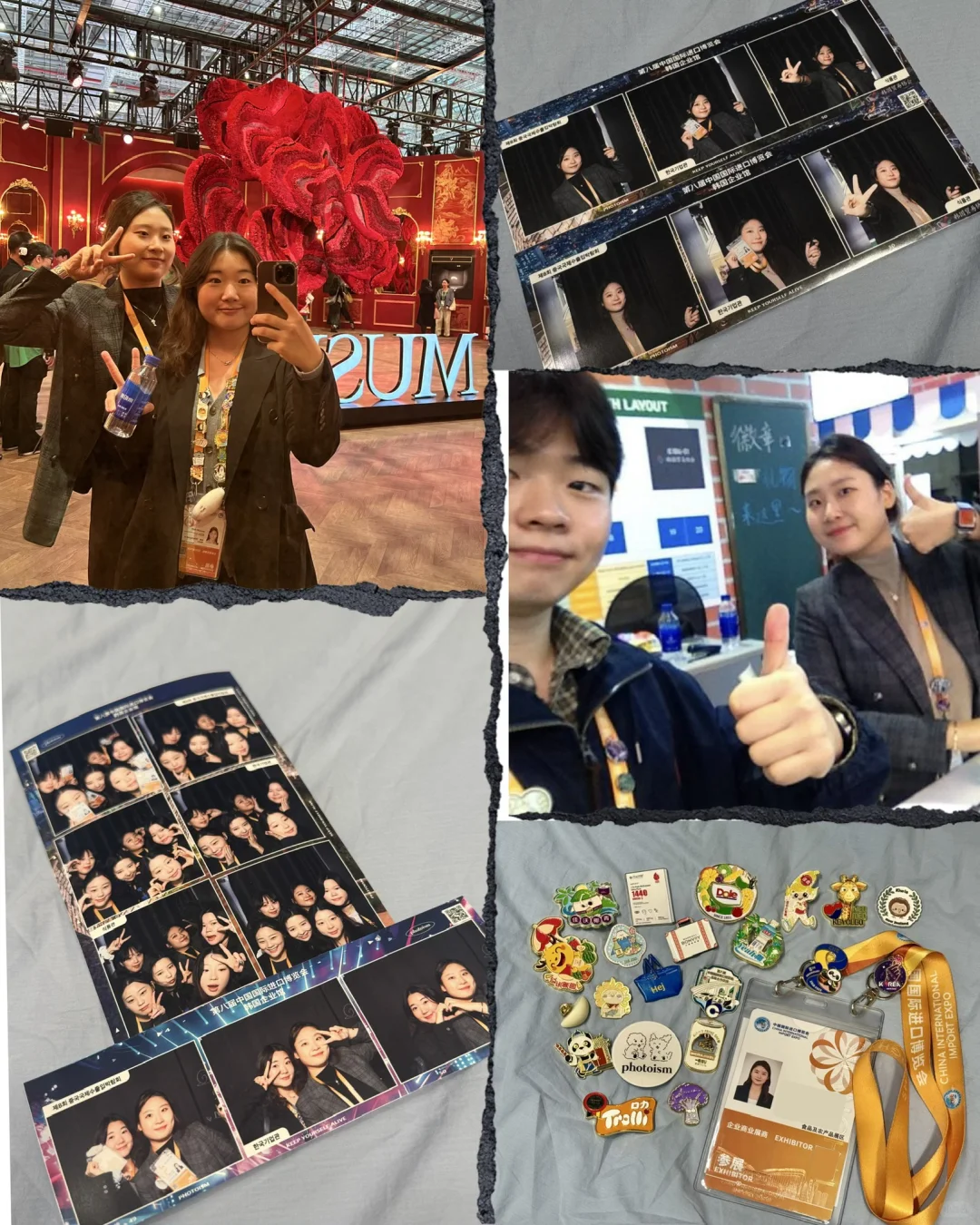 进博会圆满落幕✨