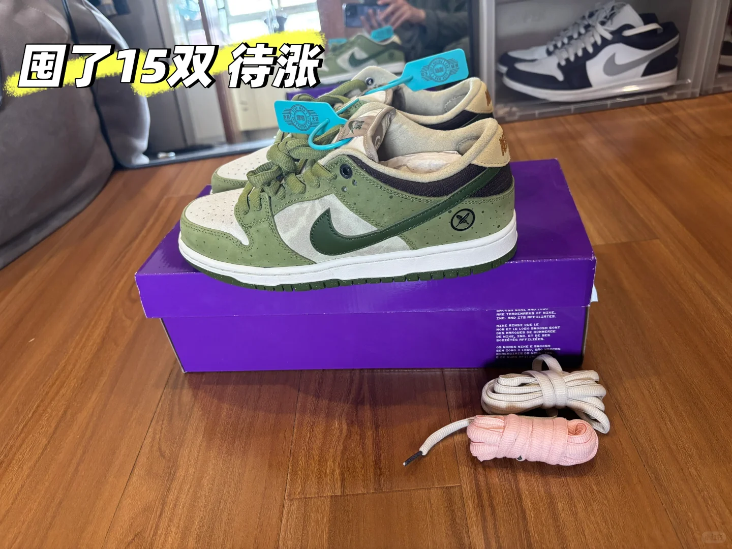 2025了 你还敢囤鞋 炒鞋嘛