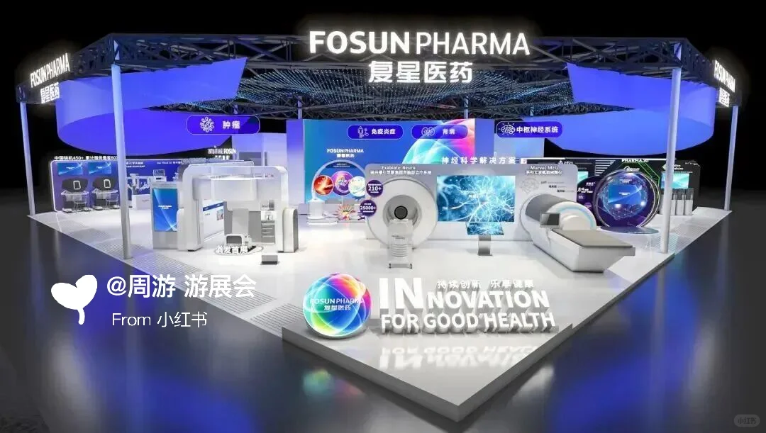 25上海进博会！带大家看看展台天花板❤️❤️❤️