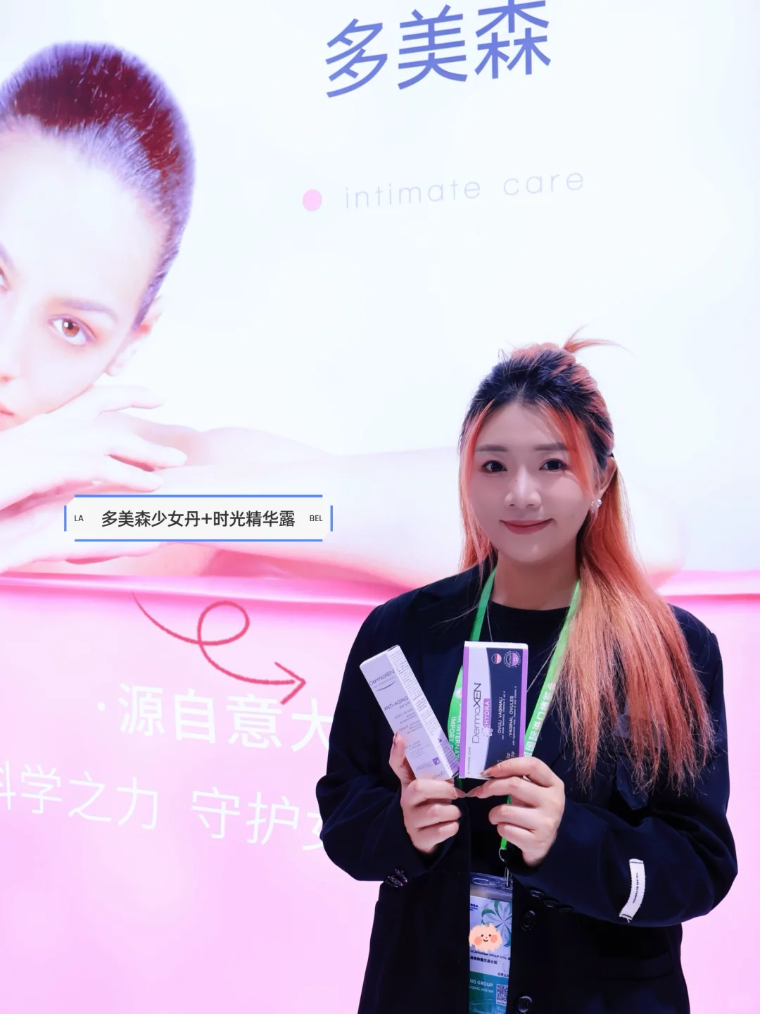 进博会逛展｜我被多美森狠狠爱了一下?