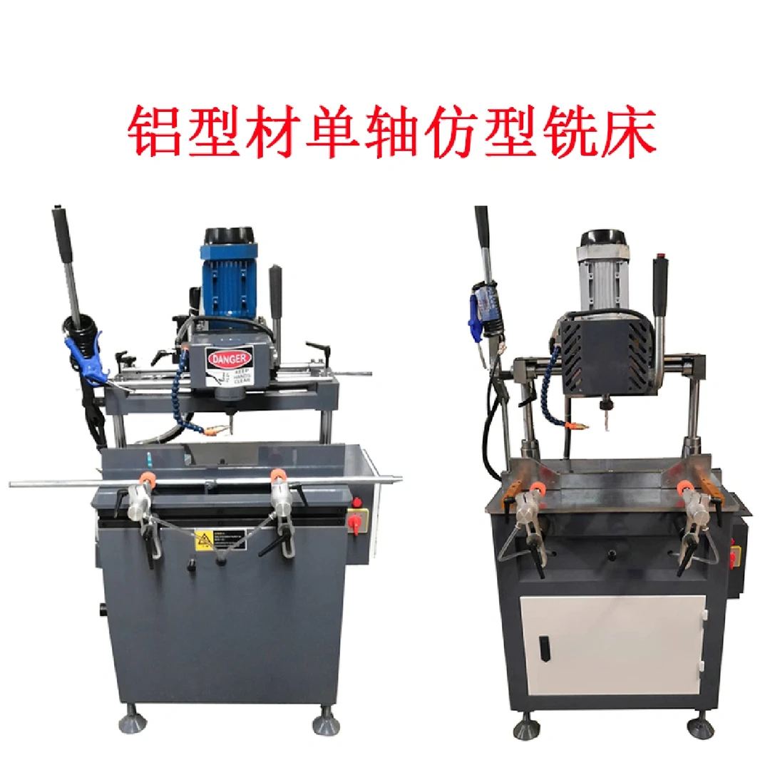 全套断桥铝门窗加工设备 六件套