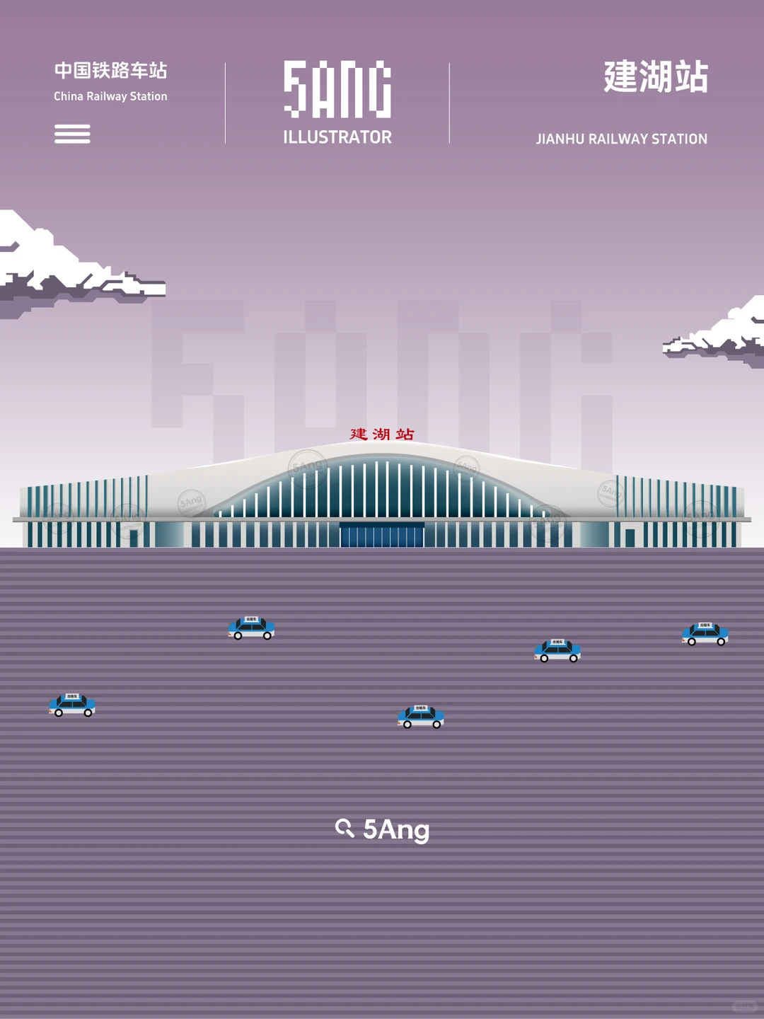 中国铁路车站_江苏盐城