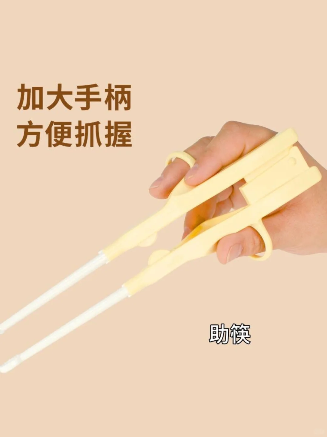 瘫痪居家康复训练必备好物!