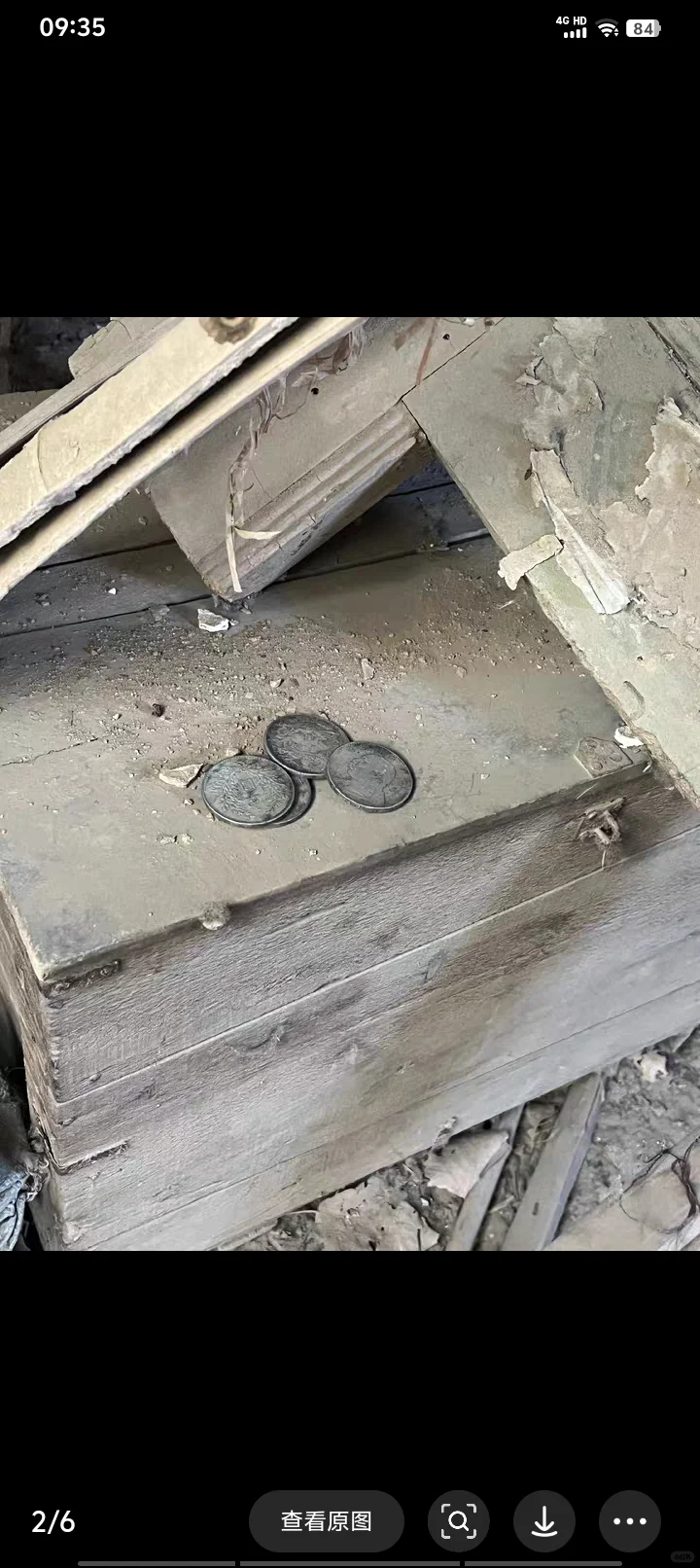 《银元里的诡异事件》