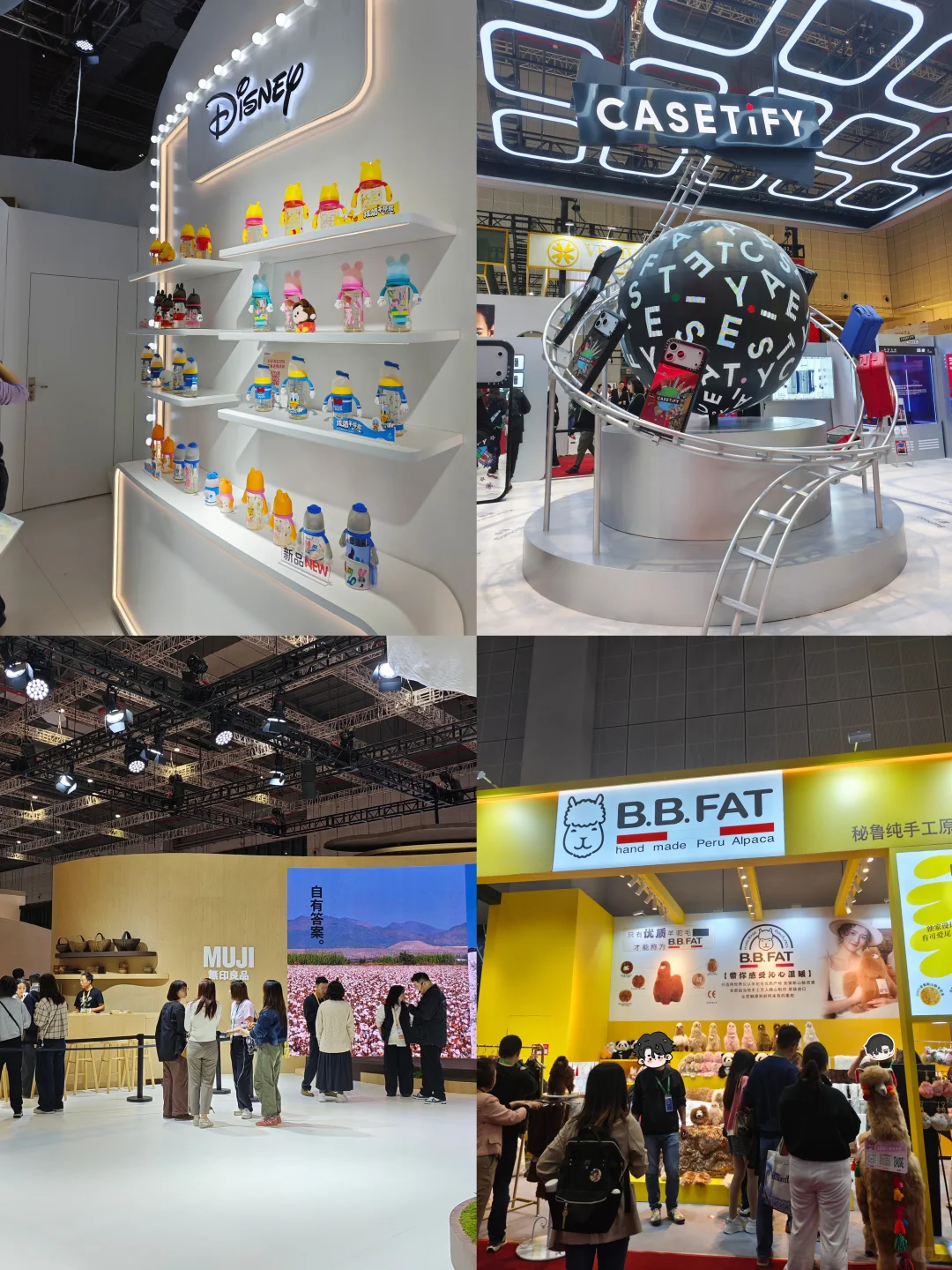 11.8进博会观展交作业啦！