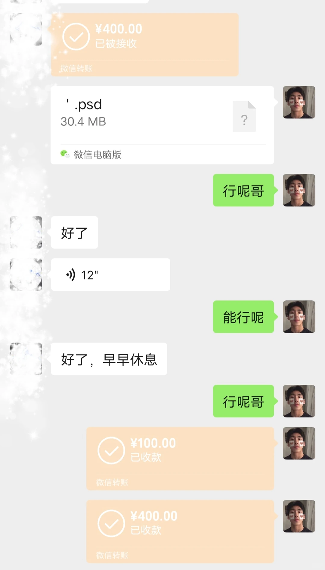 乡村旅游路线图设计