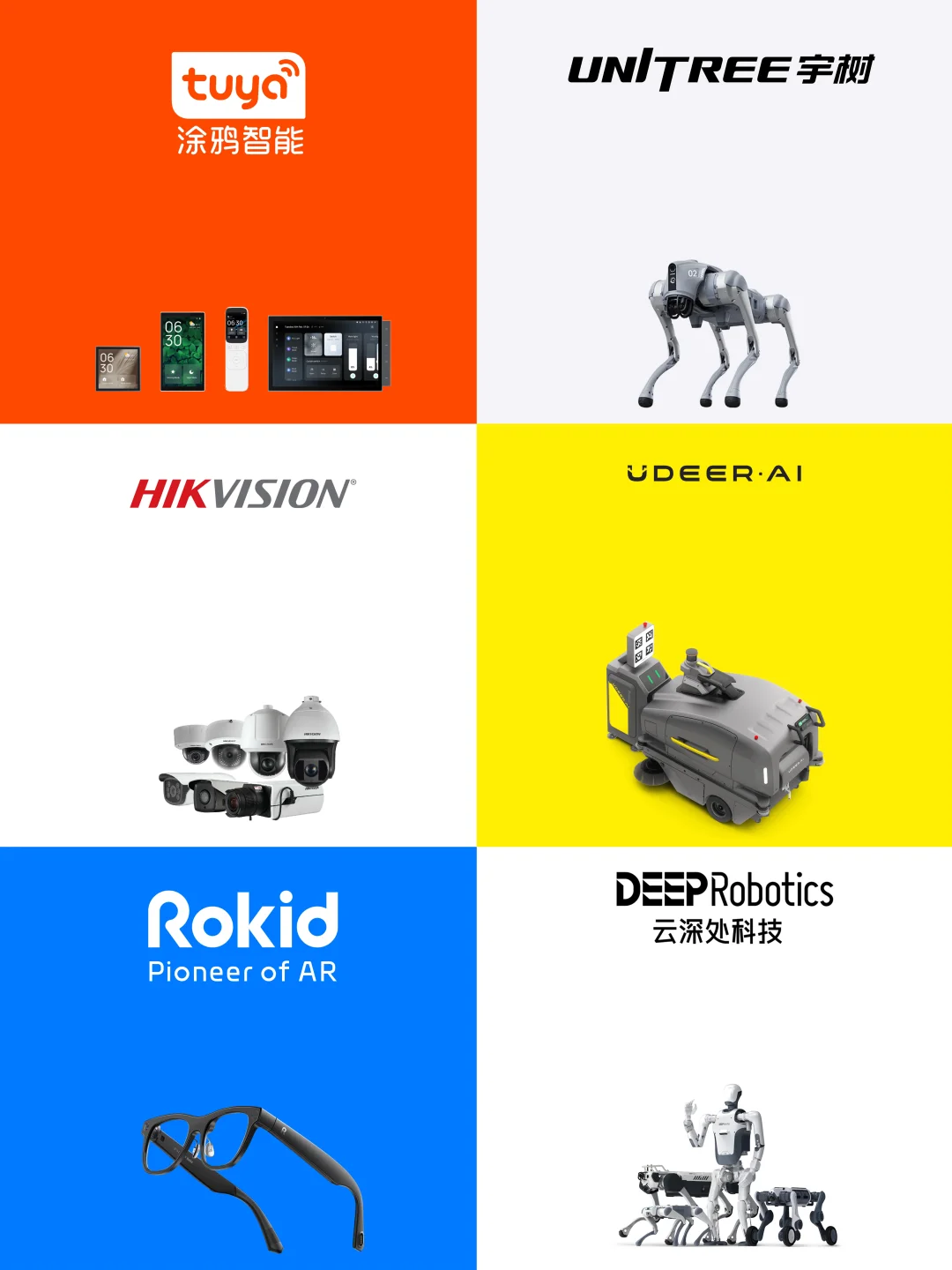 产品经理看好的杭州智能硬件企业